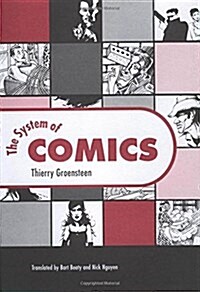 The System of Comics (Paperback)