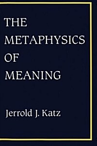 [중고] The Metaphysics of Meaning (Paperback, Revised)