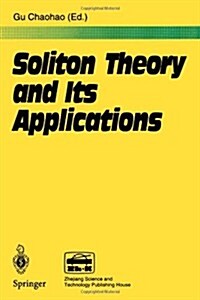 Soliton Theory and Its Applications (Paperback)