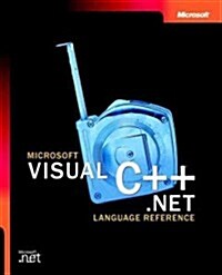 [중고] Microsoft Visual C++ .Net (Paperback)