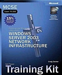 McSe Self Paced Training (Exam 70-293) (Hardcover, CD-ROM)