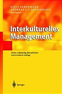 Interkulturelles Management (Hardcover, 3, 3., Vollst. Ube)