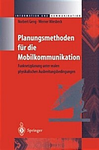 Planungsmethoden F? Die Mobilkommunikation: Funknetzplanung Unter Realen Physikalischen Ausbreitungsbedingungen (Hardcover, 1998)