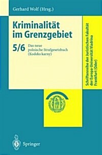 Kriminalit? Im Grenzgebiet: Das Neue Polnische Strafgesetzbuch (Kodeks Karny) (Paperback, 2002)