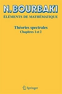 Th?ries Spectrales: Chapitres 1 Et 2 (Paperback, 2)