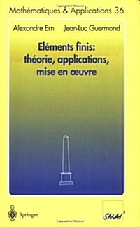??ents Finis: Th?rie, Applications, Mise En Oeuvre (Paperback, 2002)