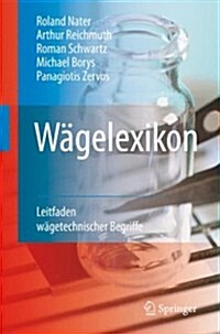 W?elexikon: Leitfaden W?etechnischer Begriffe (Hardcover, 2008)