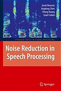 Noise Reduction in Speech Processing (Paperback)