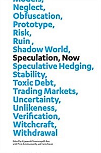 Speculation, Now: Essays and Artwork (Hardcover)