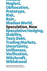 Speculation, Now: Essays and Artwork (Paperback)
