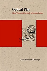Optical Play: Glass, Vision, and Spectacle in Russian Culture (Hardcover)