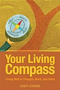 Your Living Compass: Living Well in Thought, Word, and Deed (Paperback)