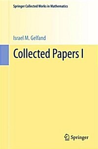 Collected Papers I (Paperback, Softcover Repri)