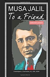 To a Friend: selected poems (Paperback)
