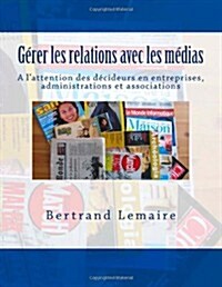 G굍er Les Relations Avec Les M괺ias (Paperback, 2nd)