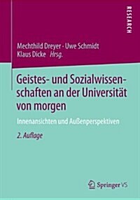 Geistes- Und Sozialwissenschaften an Der Universit? Von Morgen: Innenansichten Und Au?nperspektiven (Paperback, 2, 2. Aufl. 2014)