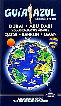 Emiratos Arabes, Qatar, Bahre죒, Om쟮 / United Arab Emirates (Paperback)