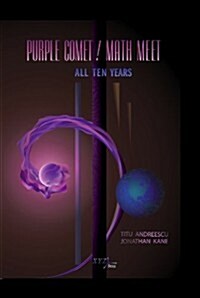 Purple Comet! Math Meet (Hardcover)