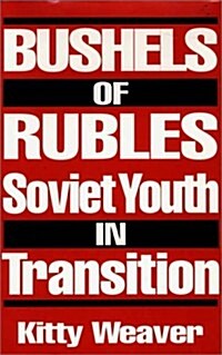 Bushels of Rubles: Soviet Youth in Transition (Hardcover)
