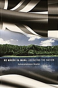 No Makou Ka Mana (Paperback)