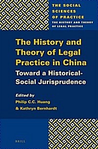 The History and Theory of Legal Practice in China: Toward a Historical-Social Jurisprudence (Hardcover)