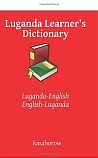 Luganda Learners Dictionary: Luganda-English, English-Luganda (Paperback)