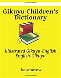 Gikuyu Childrens Dictionary: Illustrated Gikuyu-English, English-Gikuyu (Paperback)