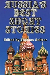 Russias Best Short Stories (Illustrated) (Paperback)