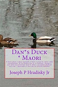 Dans Duck (Paperback, Large Print)