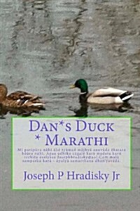 Dan*s Duck * Marathi (Paperback)