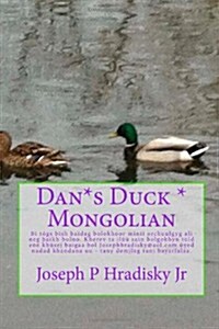 Dan*s Duck * Mongolian (Paperback)