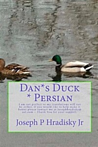 Dan*s Duck * Persian (Paperback)