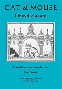 Cat & Mouse: Obeyd Zakani (Paperback)