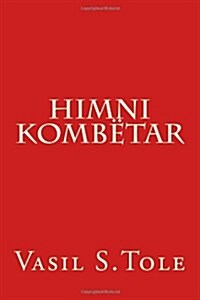 Himni Komb?ar: Studim (Paperback)