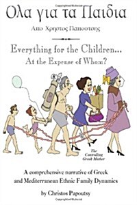 Everything for the Children...: At the expense of whom? (Paperback)