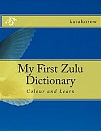 My First Zulu Dictionary: Colour and Learn (Paperback)