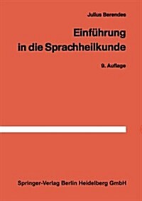 Einf?rung in Die Sprachheilkunde (Paperback, 9, 9. Umgearb. Auf)