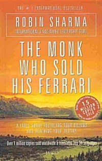 [중고] The Monk Who Sold His Ferrari (Paperback)