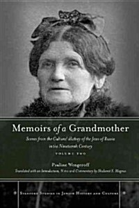 Memoirs of a Grandmother: Scenes from the Cultural History of the Jews of Russia in the Nineteenth Century, Volume Two (Hardcover)