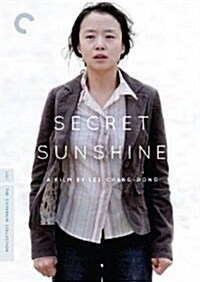 [수입] Secret Sunshine (밀양) (2007) (지역코드1)(한국영화)(지역코드1)(한글무자막)(DVD)