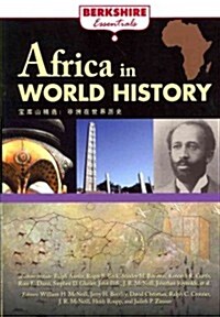 Africa in World History (Paperback)