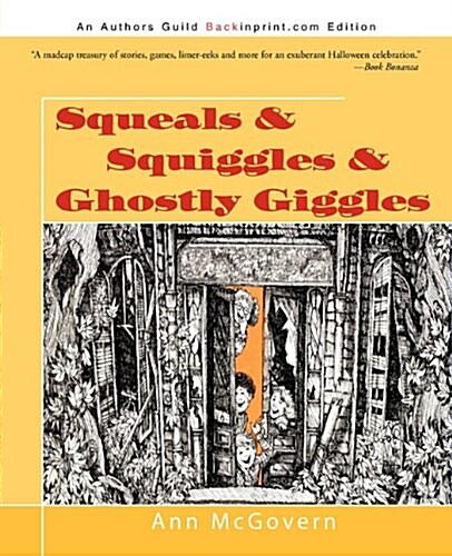 Squeals & Squiggles & Ghostly Giggles (Paperback)
