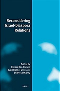 Reconsidering Israel-Diaspora Relations (Hardcover)