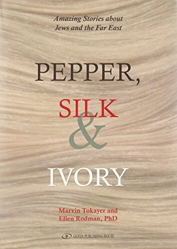 Pepper, Silk and Ivory: Amazing Stories about Jews and the Far East (Hardcover)