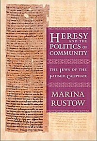 Heresy and the Politics of Community: The Jews of the Fatimid Caliphate (Paperback)