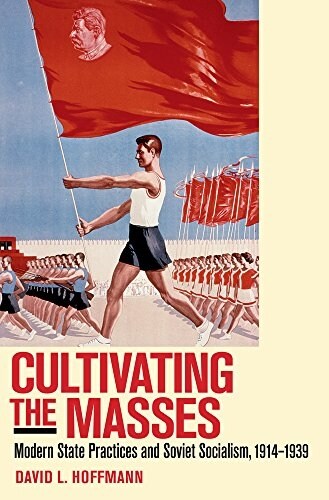 Cultivating the Masses: Modern State Practices and Soviet Socialism, 1914-1939 (Paperback)