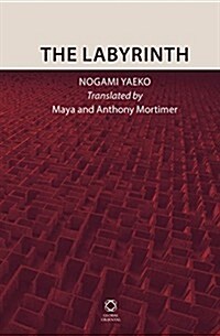 The Labyrinth (Hardcover, Translation)
