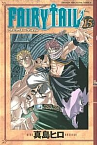 FAIRY TAIL 15 (コミック)