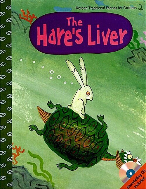 The Hares Liver (스토리북 + 워크북 + 오디오 CD 1장)