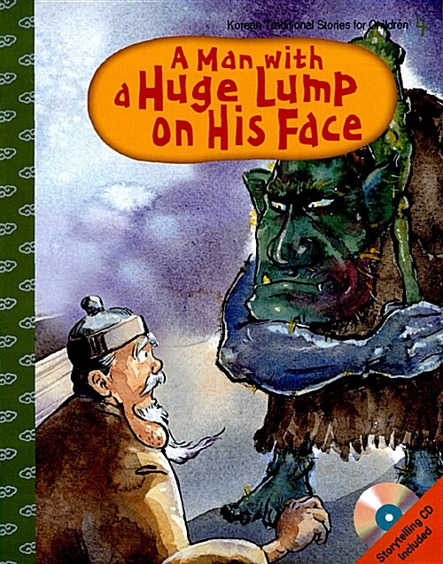 A Man with a Huge Lump on His Face (스토리북 + 워크북 + 오디오 CD 1장)